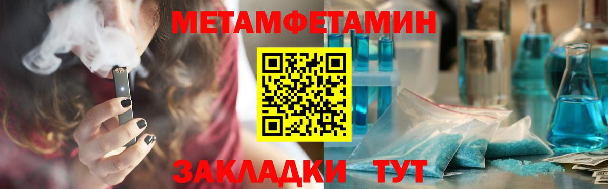 АМФЕТАМИН Розовый  Вход с VPN  Тверь 