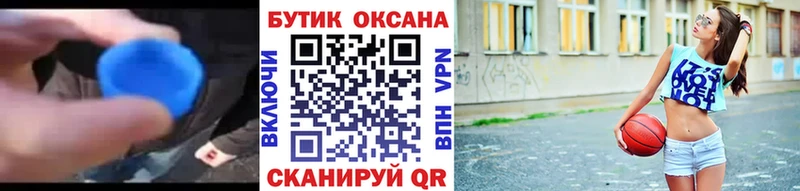 blacksprut tor  Тверь  БУТИРАТ BDO 33% 