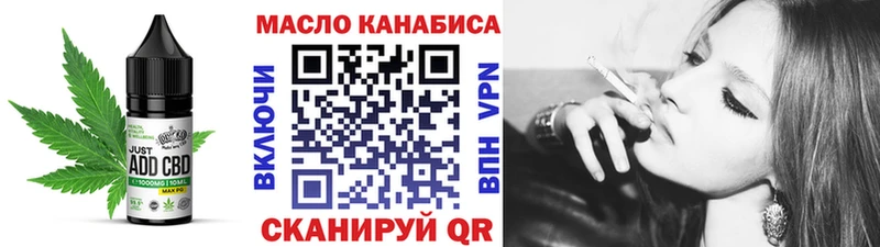 Печенье с ТГК марихуана Тверь