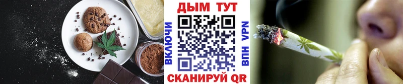 Canna-Cookies марихуана  купить наркотики цена  Тверь 