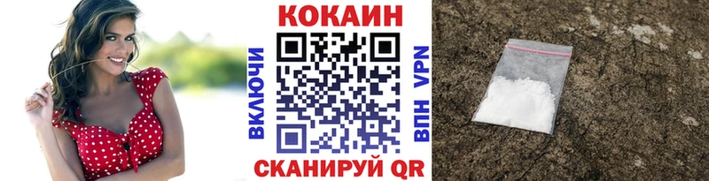 Cocaine Боливия  где можно купить наркотик  Тверь 
