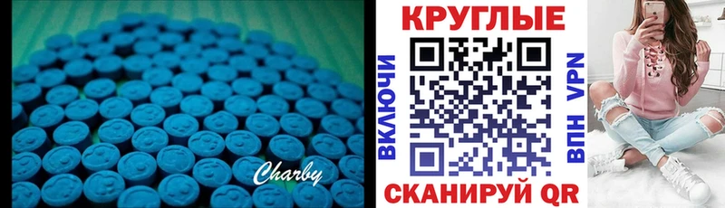 Ecstasy MDMA  наркотики  Тверь 