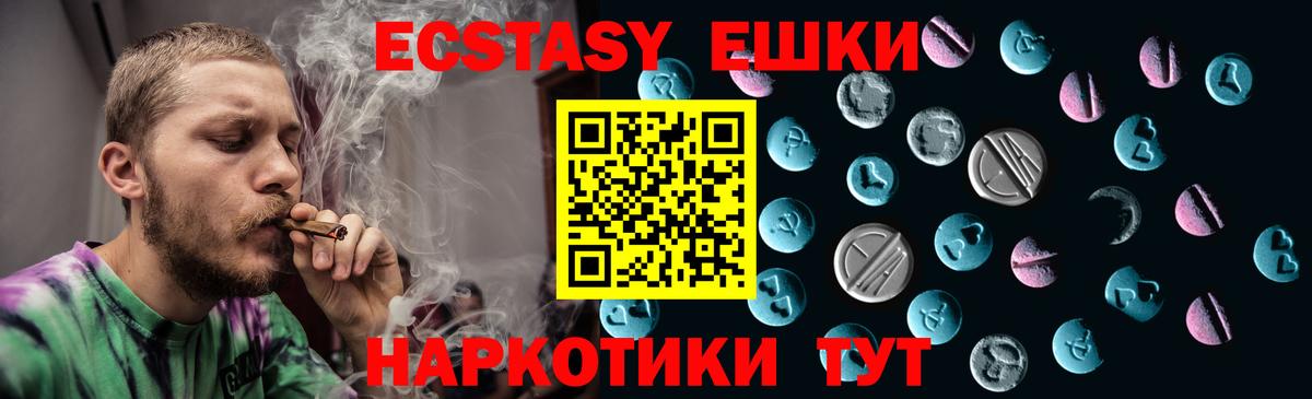 наркотики  Вход с VPN  ЭКСТАЗИ  Тверь  Ecstasy louis Vuitton  Ecstasy Philipp Plein 