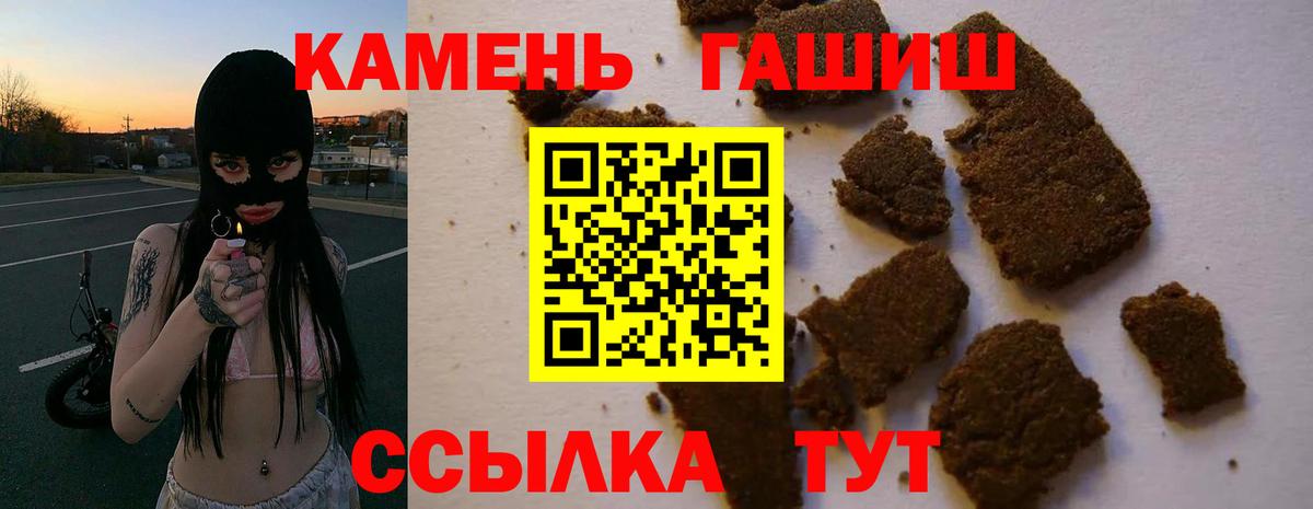 ГАШ Premium Тверь