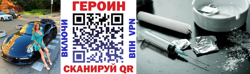 ГЕРОИН гречка  где продают наркотики  Тверь 