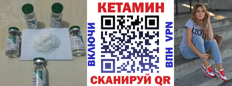 Кетамин VHQ  где найти наркотики  Тверь 