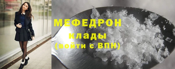 mdpv Нефтегорск