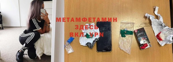 индика Одинцово