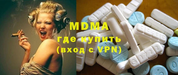 mdpv Нефтегорск