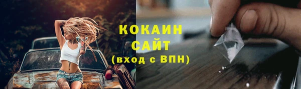 mdpv Нефтегорск