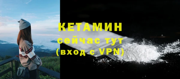 mdpv Нефтегорск