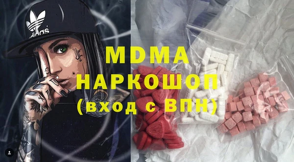 mdpv Нефтегорск
