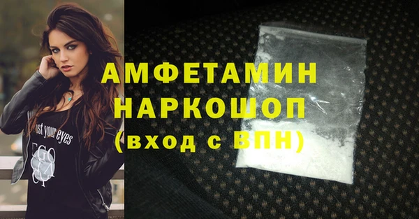 mdpv Нефтегорск