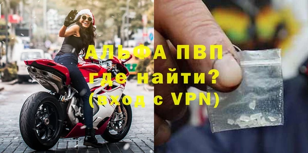 mdpv Нефтегорск