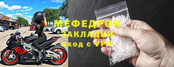 mdpv Нефтегорск