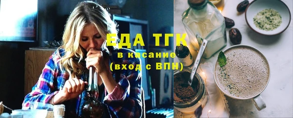 круглые Нефтекумск