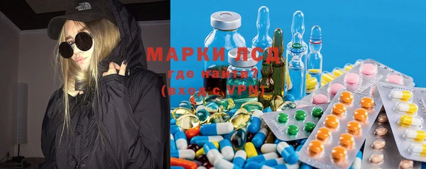 марки nbome Домодедово