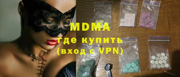 mdpv Нефтегорск