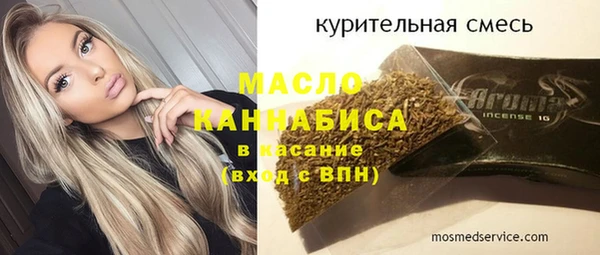 mdpv Нефтегорск