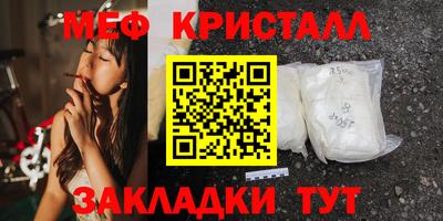 мефедрон Рузаевка