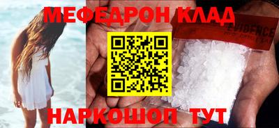 мдма Рязань
