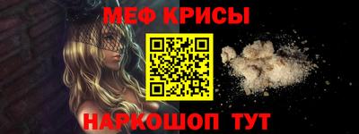 соль ск Рыбинск