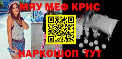 мдма Рязань