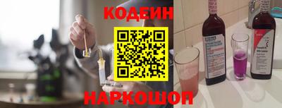 соль ск Рыбинск