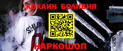 мефедрон Рузаевка