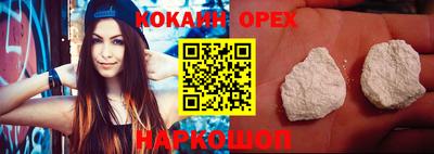 мефедрон Рузаевка