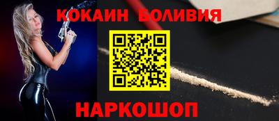 мефедрон Рузаевка