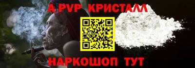 мефедрон Рузаевка