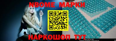 мефедрон Рузаевка
