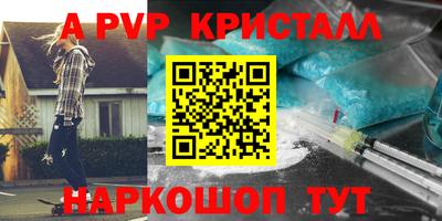 мдма Рязань