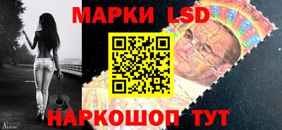 соль ск Рыбинск