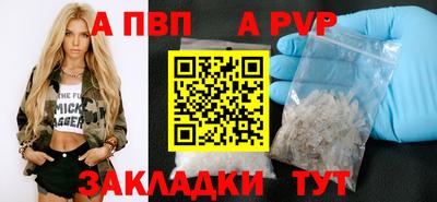 мефедрон Рузаевка
