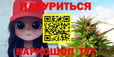 соль ск Рыбинск