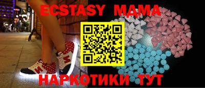 мефедрон Рузаевка
