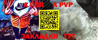 соль ск Рыбинск