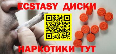 мдма Рязань
