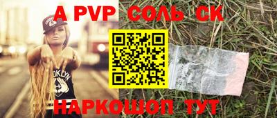 мефедрон Рузаевка