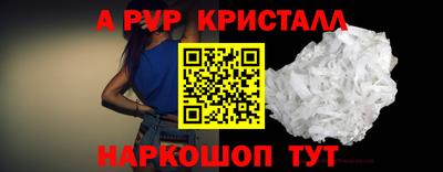 мдма Рязань