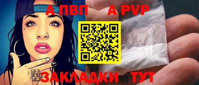 мдма Рязань