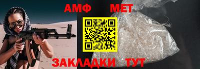соль ск Рыбинск