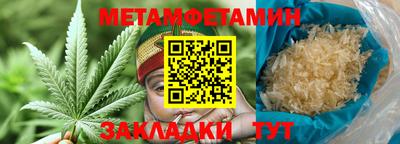 мдма Рязань