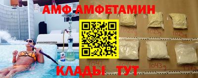 соль ск Рыбинск