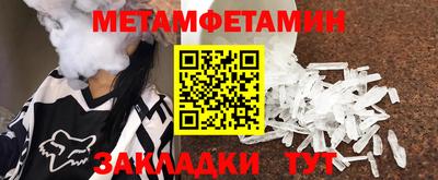 мдма Рязань