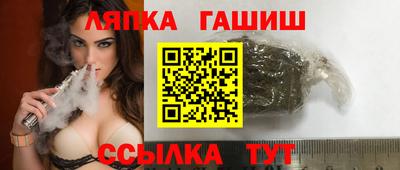 соль ск Рыбинск