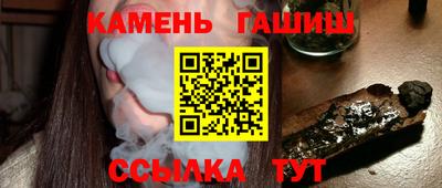 мефедрон Рузаевка