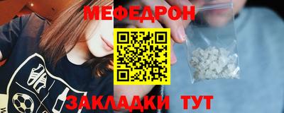 мдма Рязань